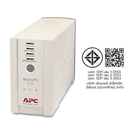 เครื่องสำรองไฟฟ้า APC EASY UPS 650VA 400 วัตต์ รุ่น BK650-AS EASY UPS 4 ช่อง ป้องกัน ไฟตก ไฟเกิน_1